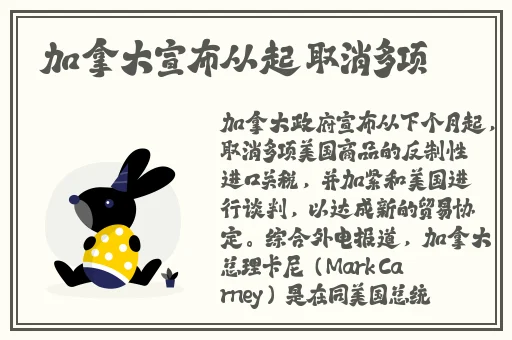 精东传媒科普
